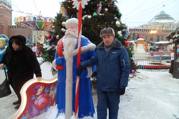 Evgtyi